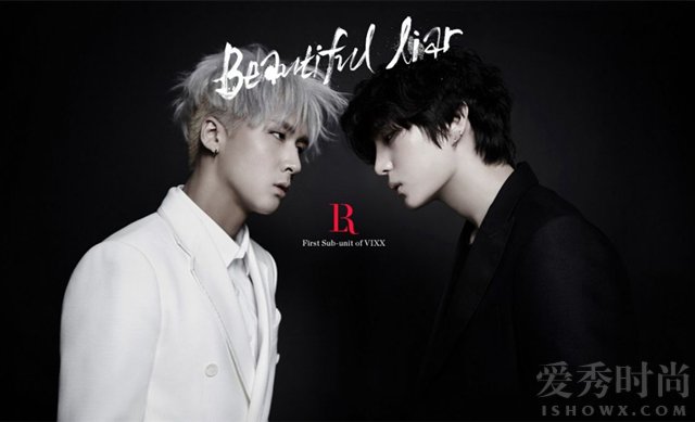 《父子雄兵》宣传曲被指抄袭VIXX《Beautiful Liar》