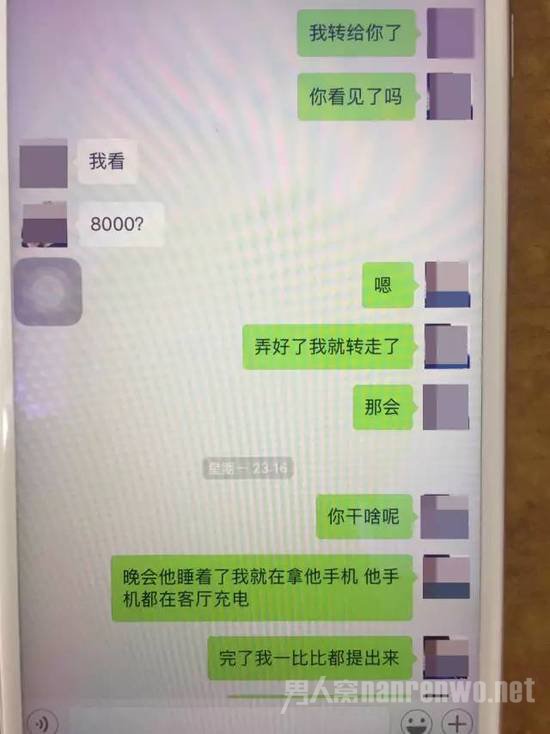对话记录