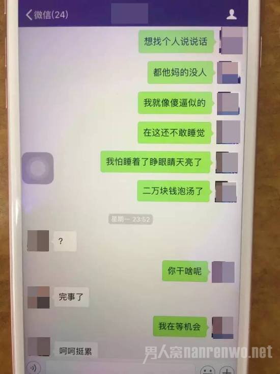 对话记录