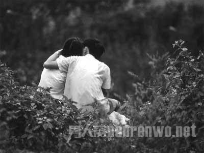 确定男女朋友关系