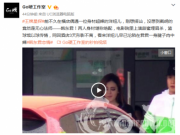 韩东君恋情疑曝光 与外籍美女共度良宵被拍