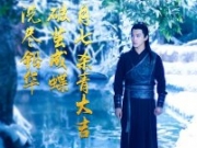 楚乔传月七的结局是什么？楚乔传月七扮演者是谁？