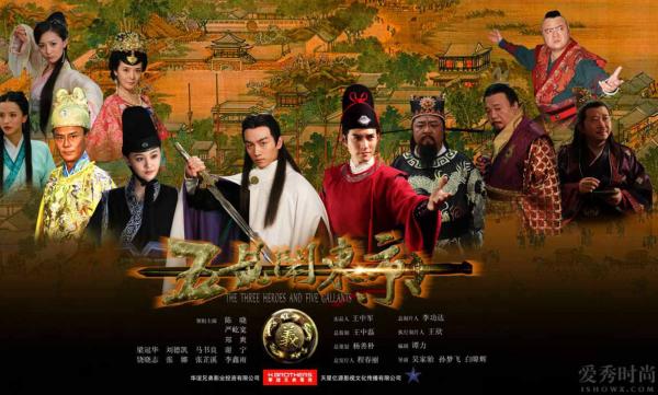 《五鼠闹东京》