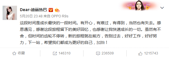 QQ截图20170523165211