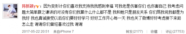 QQ截图20170524092018