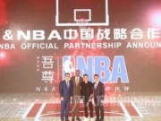 重磅｜NBA巨星助阵吾尊&NBA中国战略合作发布会