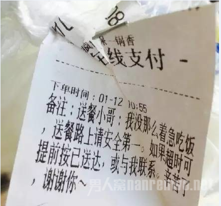 暖心的外卖留言