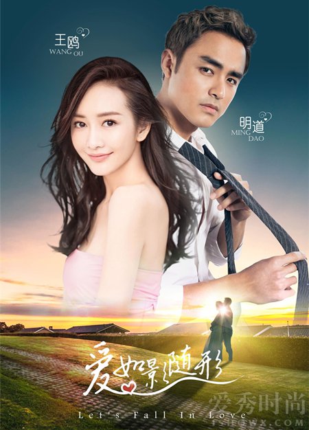 王鸥明道组CP