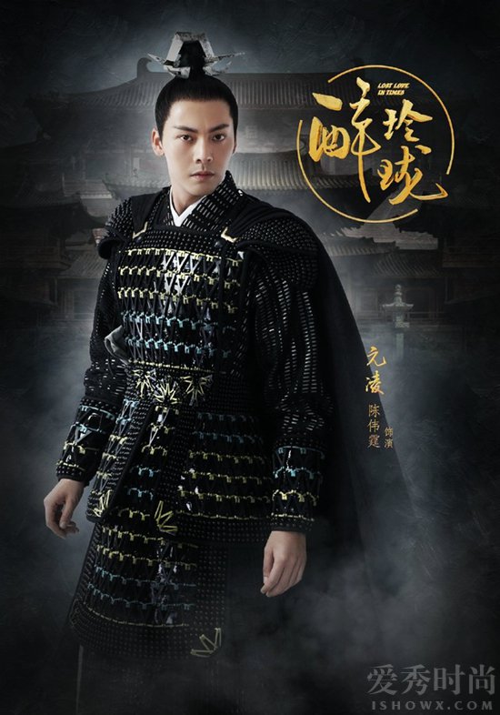  醉玲珑元凌喜欢的人是谁