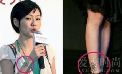 小S