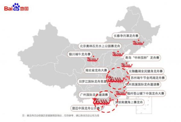 哪里可以看到龙舟