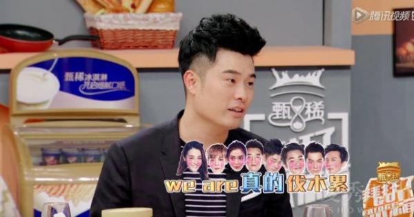 陈赫揭露跑男团人际关系称大家真的是Family