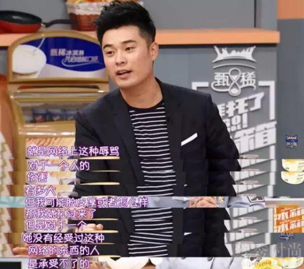 陈赫表示许婧因网络言论受到很大伤害