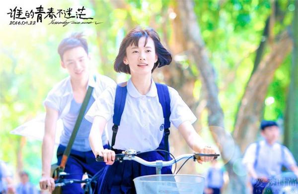 《谁的青春不迷茫》