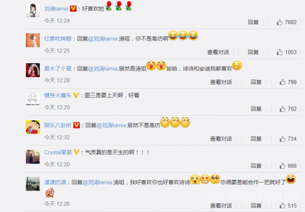 刘涛评论