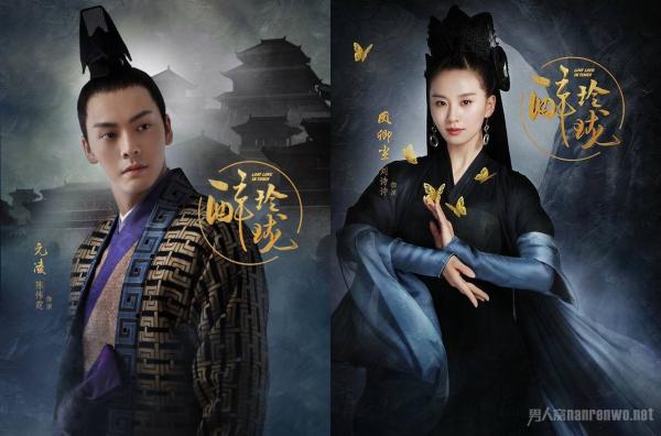 醉玲珑讲的什么内容