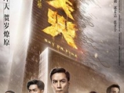 小时代捧红了郭采洁？盘点郭采洁主演的电影作品