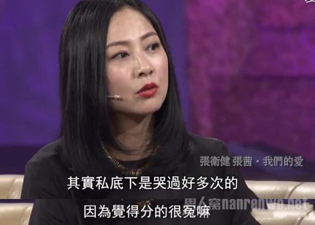 张卫健老婆张茜