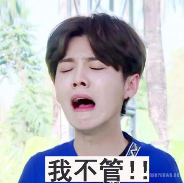 鹿晗