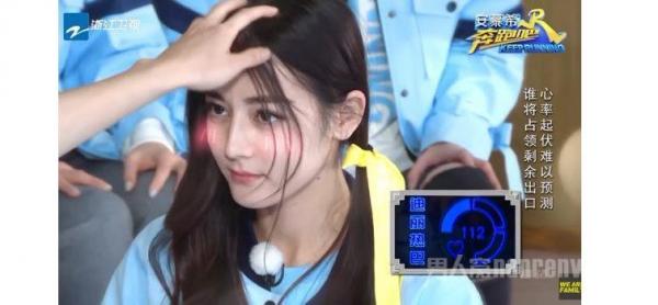 迪丽热巴