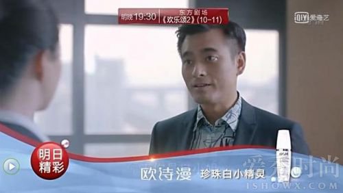 陈家康会疯狂的追求樊胜美，