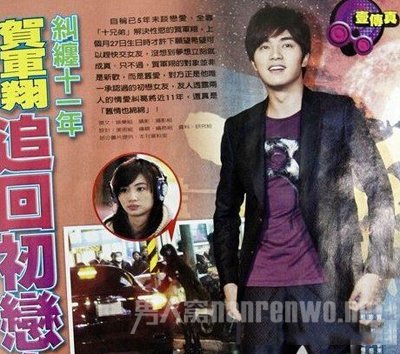 贺军翔女友被偷拍