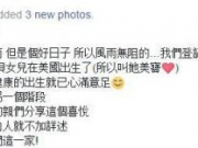 贺军翔突然宣布登记结婚　贺军翔妻子是初恋真的假的？