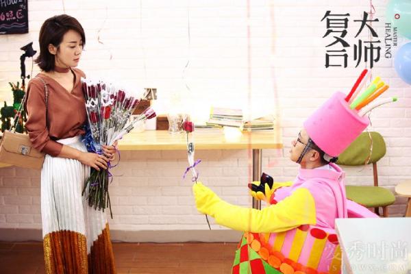 《复合大师》剧照