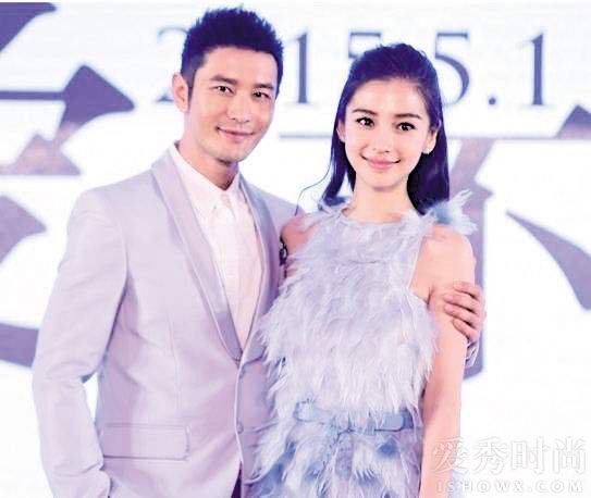 黄晓明与Angelababy