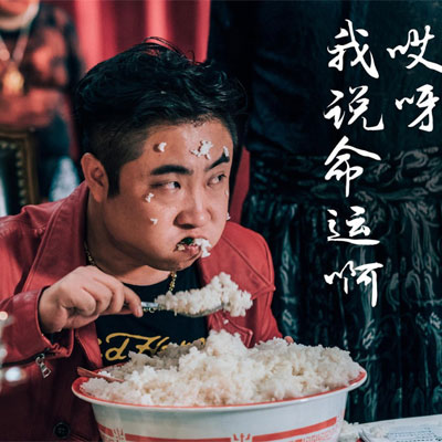 父子雄兵
