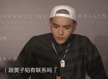 黄子韬和吴亦凡现在的关系如何?