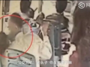 老头公交强吻女孩 女司机：老头子亲什么，吃了屎了！