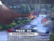游客为逃票翻墙进动物园 落地时顿时傻眼