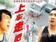 高虎黄渤关系曝光 黄渤一生的贵人竟是他