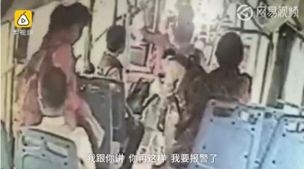 女司机出面制止