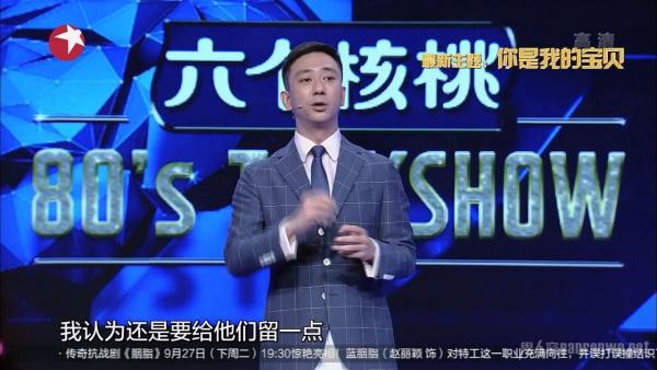王自健