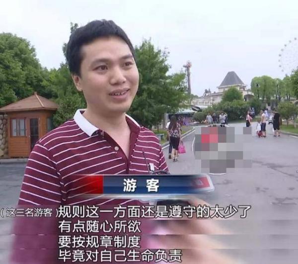 游客采访