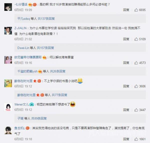 网友