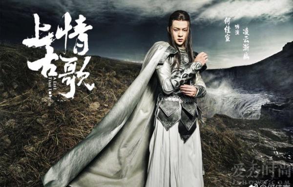 上古情歌凌云渐幽结局