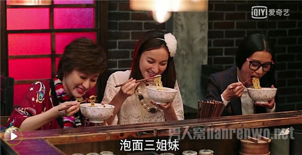 吴昕演技