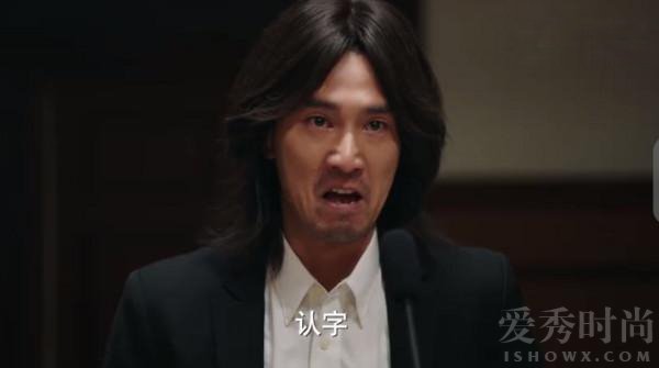 赵又廷演技爆发