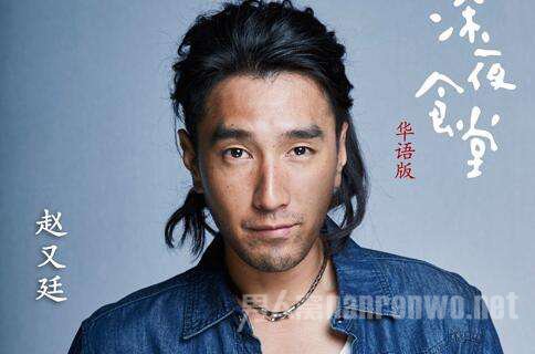 赵又廷颠覆形象演听障者