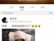 舒淇喊话冯德伦俩人似不和 冯德伦真的爱舒淇吗