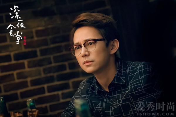 电视剧《深夜食堂》何炅