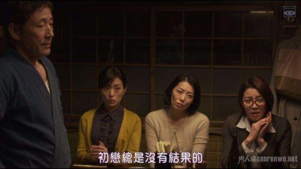 日版深夜食堂