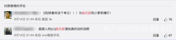 网友评价深夜食堂