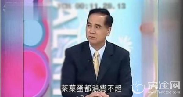 称大陆人吃不起茶叶蛋的台湾教授演讲取消 主办方:网上负面新闻太多
