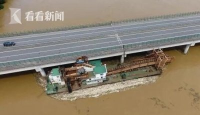 航拍视频|广西挖沙船撞上大桥 护栏开口子