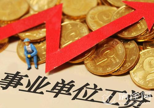 2017年吉林省机关事业单位养老金上调退休工资调整最新消息