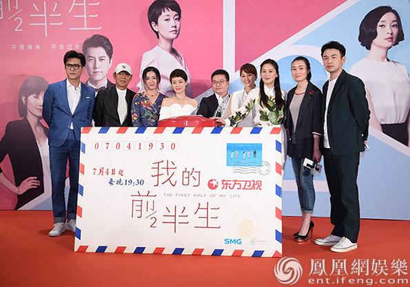 马伊琍《我的前半生》当全职太太 沈严黄澜联手再创经典2